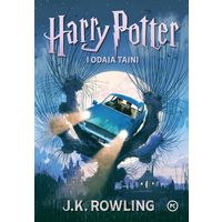 Harry potter i odaja tajni, J. K. Rowling