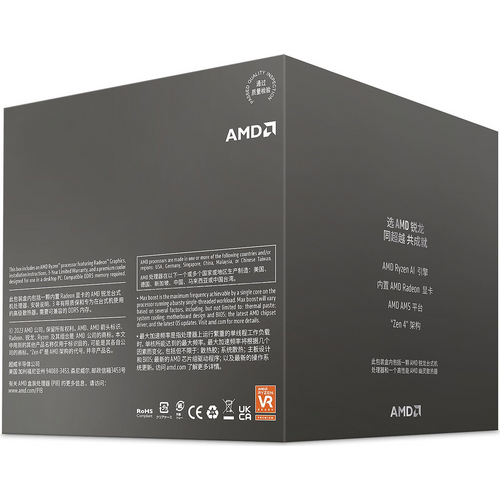 AMD Ryzen 7 8700G processor AM5 slika 3