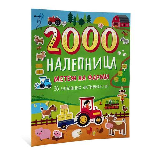 Metež Na Farmi: 36 Zabavnih Aktivnosti Sa 2000 Nalepnica slika 1