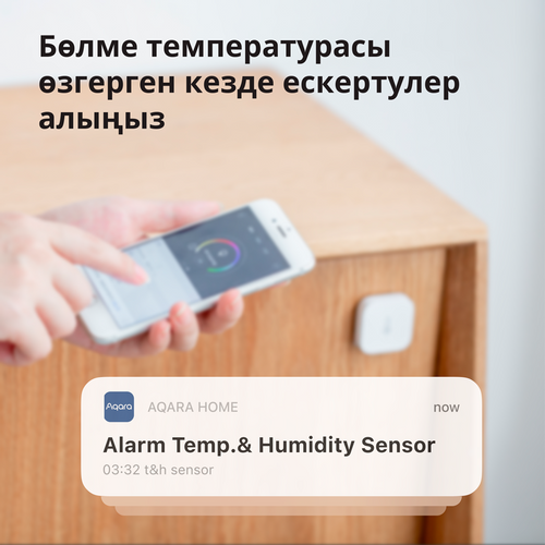 Aqara Temperature and Humidity Sensor: Model No: WSDCGQ11LM slika 46