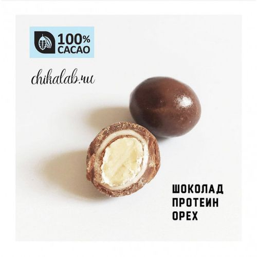 CHIKALAB Dražeje Badem u mlečnoj čokoladi 120g slika 2