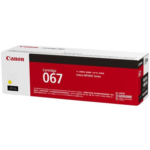 Canon Toner CRG-067Y, Žuti, 5099C002 slika 1