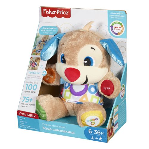 Fisher-Price Kuca Sveznalica slika 4