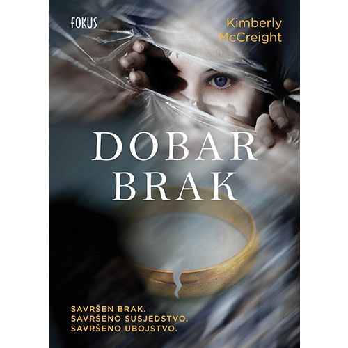 Dobar brak, Kimberly McCreight slika 1