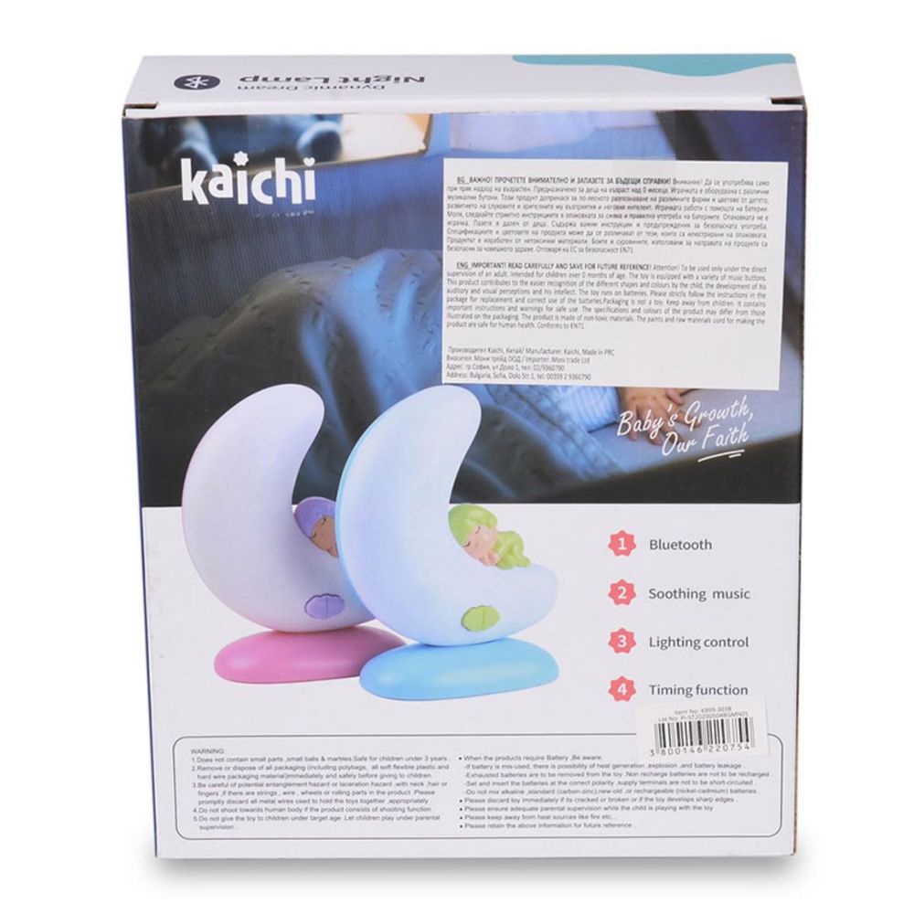 Chipolino Noćno svjetlo Moon Kaylamp25ka303, Blue slika 7