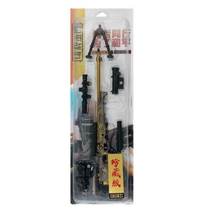 AWM Sniper Rifle Anchor (24 cm)