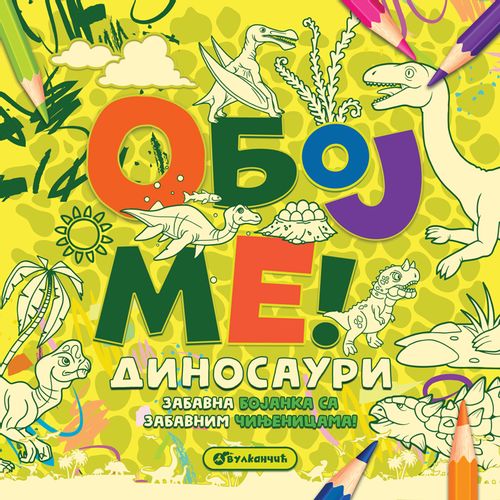 Oboj me! - Dinosauri slika 1