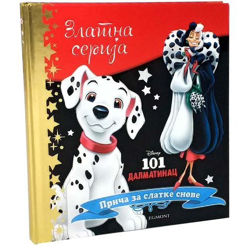 Disney Zlatna Serija 8 - 101 Dalmatinac                                          slika 1