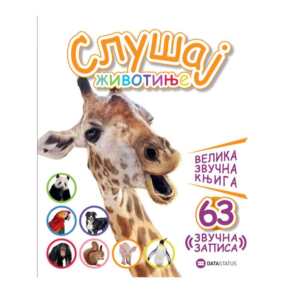 Datastatus Zvučna knjiga Slušaj životinje slika 1
