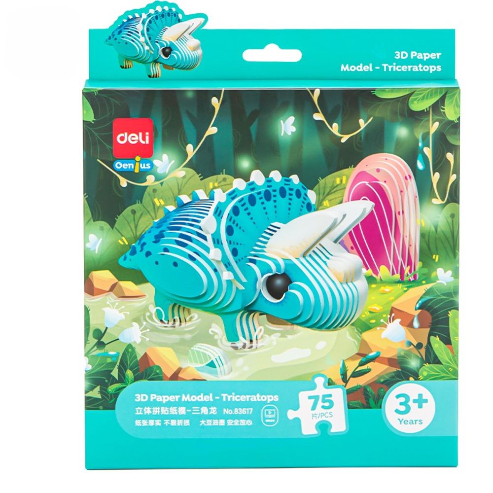 Deli Dječije 3D puzzle 83617 75kom - Triceratops  slika 1