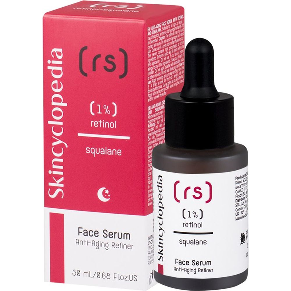 Skincyclopedia serum za lice 1% Retinol + Squalane 30ml slika 1