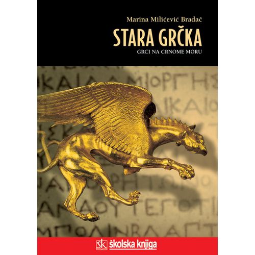  STARA GRČKA - GRCI NA CRNOME MORU - biblioteka LUCIUS - Marina Milićević Bradač slika 1