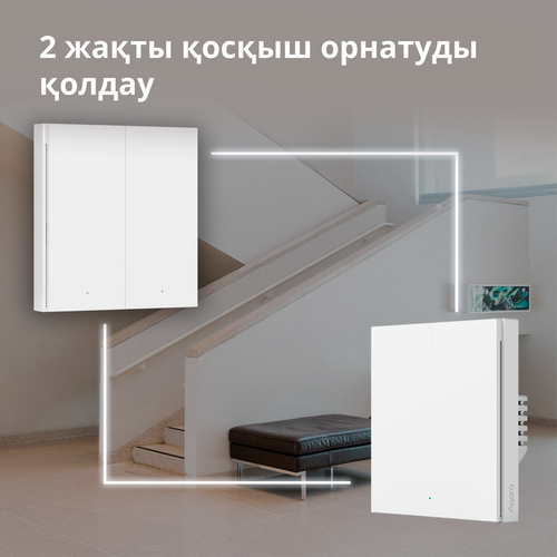 Aqara Smart Wall Switch H1 (with neutral, double rocker): Model: WS-EUK04; SKU: AK074EUW01 slika 43