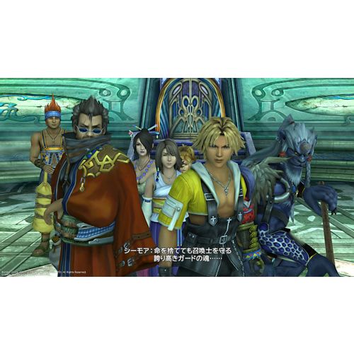 Final Fantasy X/X-2 HD Remaster (PS4) slika 6