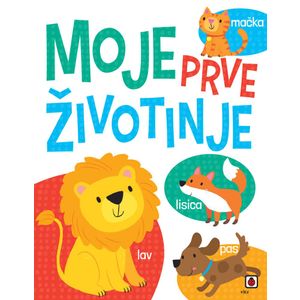 Moje prve životinje, grupa autora