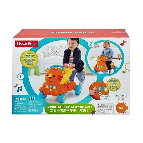 Fisher Price interaktivna guralica 2u1 Tigar slika 3