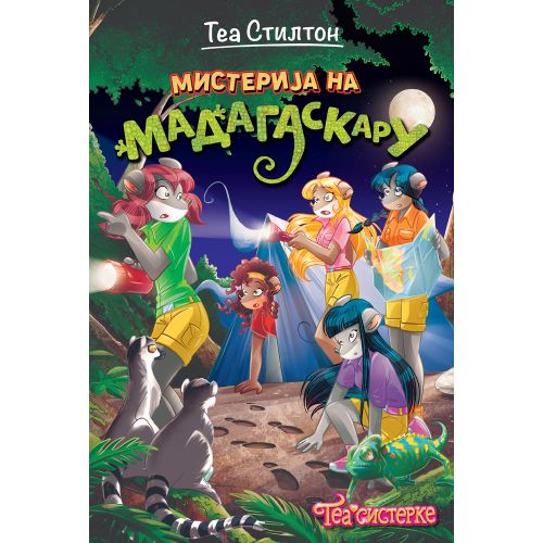 Tea Stilton – Misterija na Madagaskaru slika 1