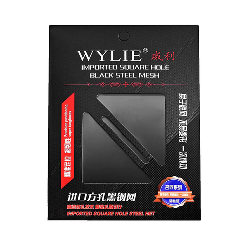 BGA Sito WYLIE black WL-02 za popravku Iphone Face ID slika 2