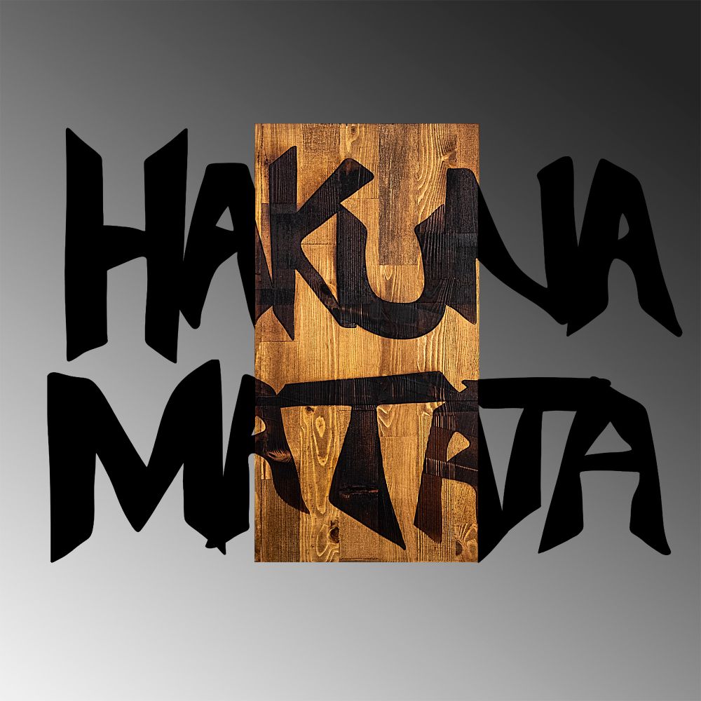 Dekorativni Drveni Zidni Ukras Hakuna Matata 5 Black Light Walnut slika 5