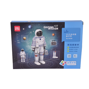 SLAGALICA DELI 3D - ASTRONAUT 74548