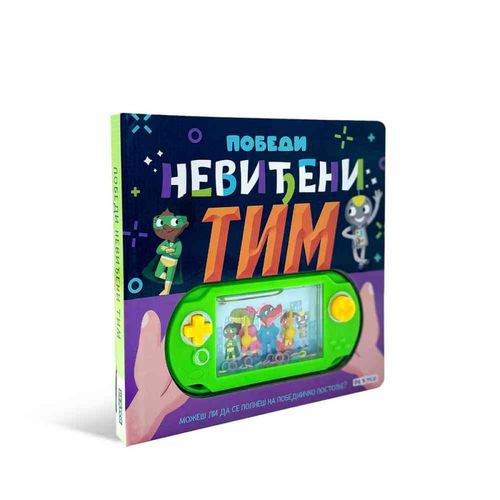 Pobedi Nevidjeni Tim! slika 1