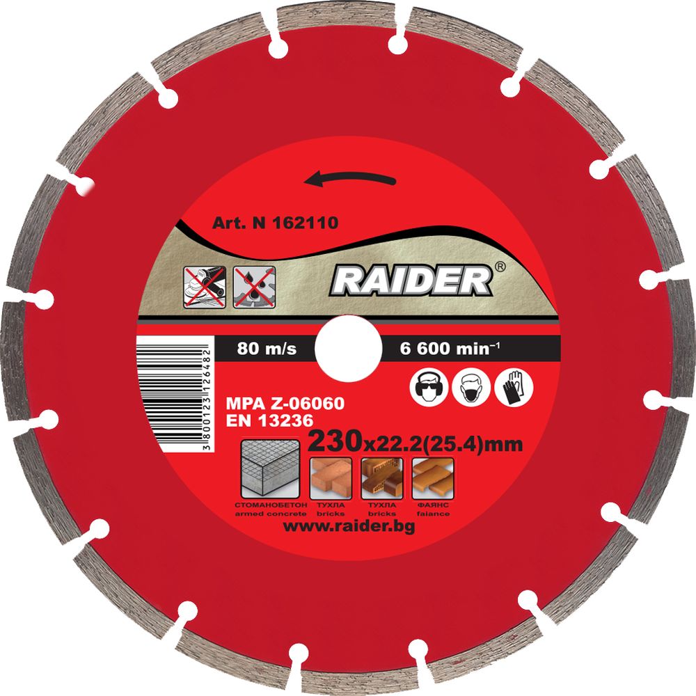 RAIDER Dijamantna rezna ploča 230x22.2 mm, RD-DD04 slika 1