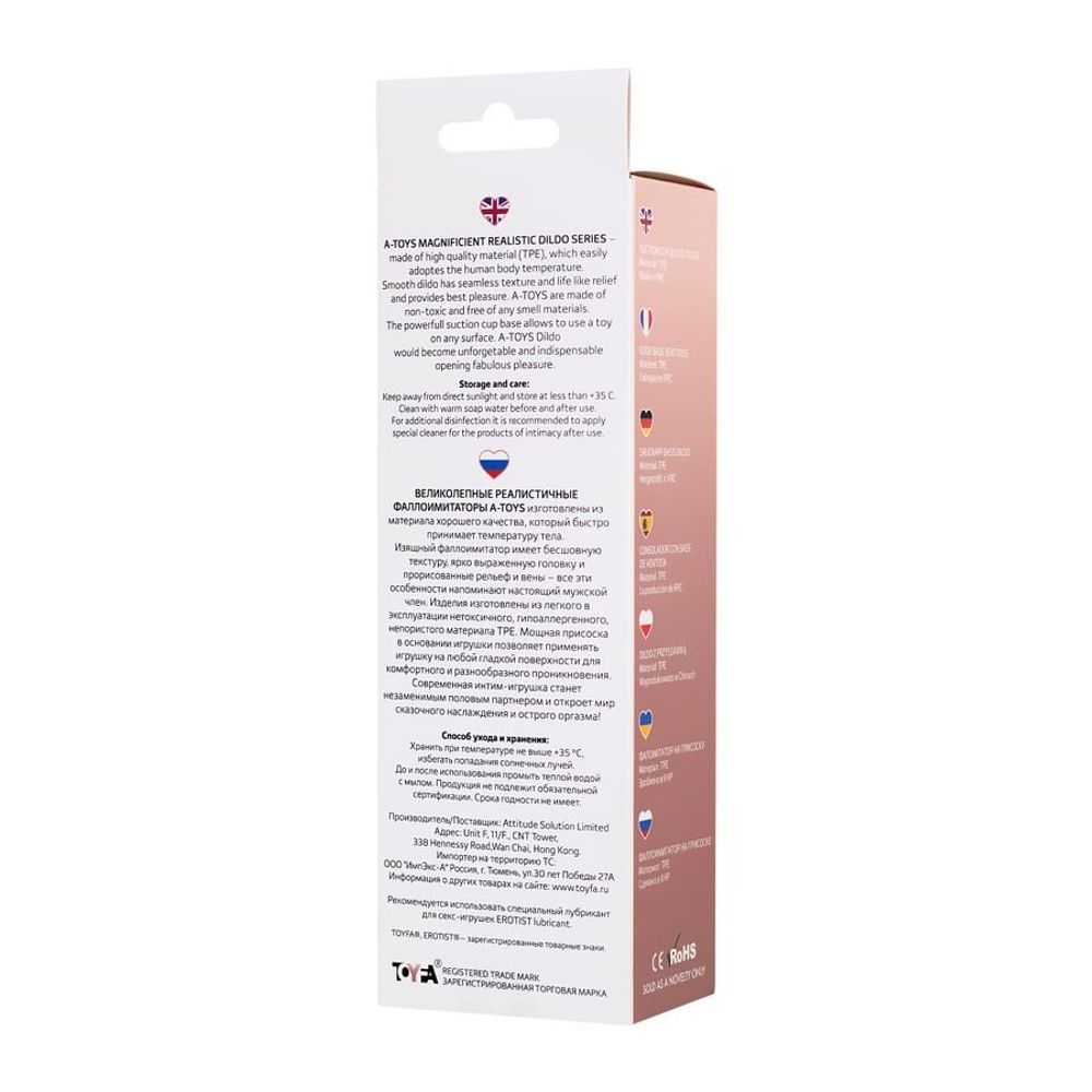 Dildo s vakuumom 18cm Toyfa slika 4