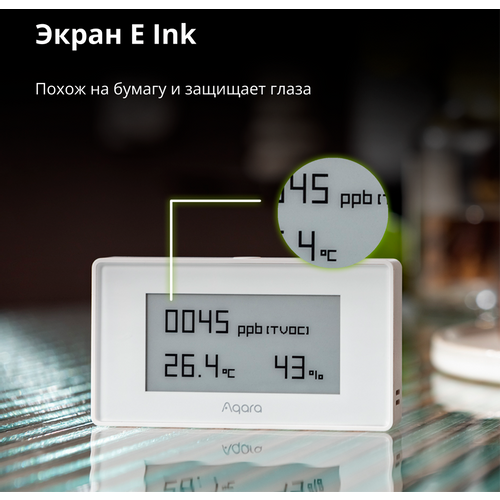 Aqara TVOC Air Quality Monitor: Model No: AAQS-S01 slika 37