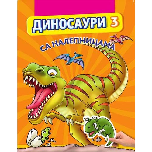 Dinosauri 3 sa nalepnicama slika 1