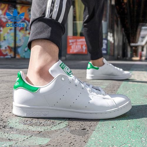 Stan Smith с пиджаком