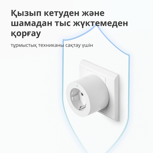 Aqara Smart Plug (EU Version): Model No: SP-EUC01; SKU: AP007EUW01 slika 54