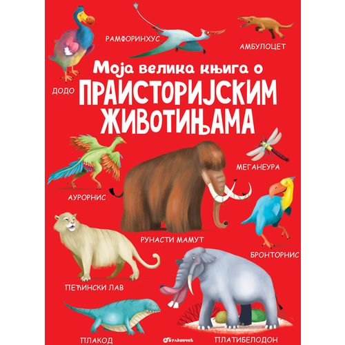 Moja velika knjiga o praistorijskim životinjama slika 1
