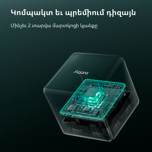 Aqara Cube Controller: Model No: CTP-R01 slika 59