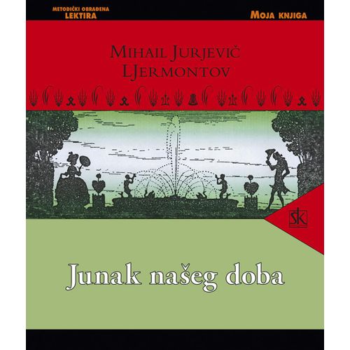  JUNAK NAŠEG DOBA -  biblioteka MOJA KNJIGA - Mihail Jurjevič Ljermontov slika 1