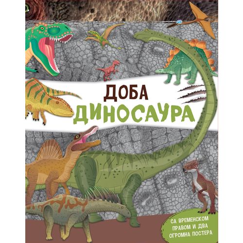 Doba dinosaura slika 1