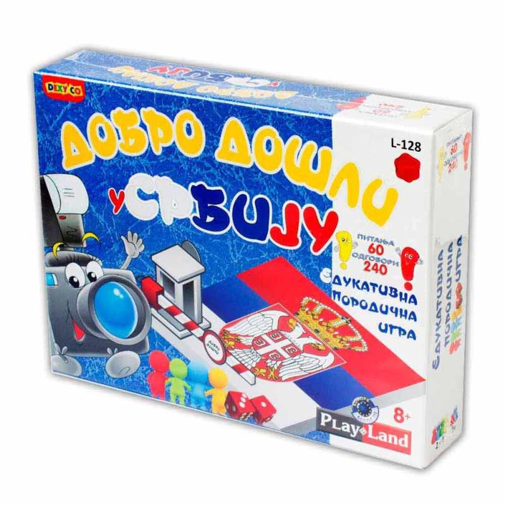 PL128 PLAY LAND DOBRODOŠLI U SRBIJU slika 1