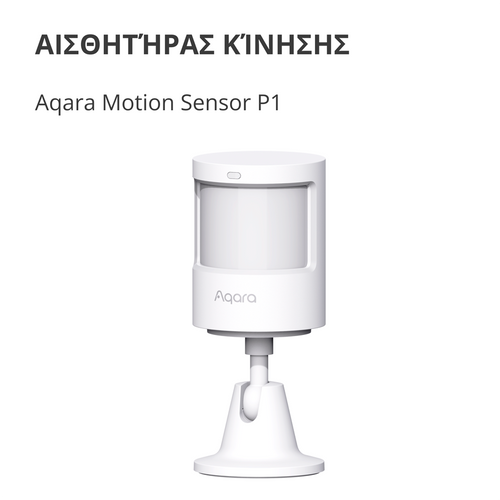 Aqara Smart Motion Sensor P1: Model No: MS-S02 slika 3