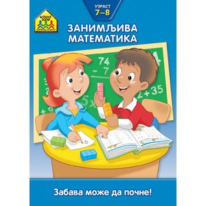 School zone - Zanimljiva matematika 7-8