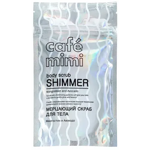 Piling za telo CAFÉ MIMI SHIMMER - avokado i mangostin 150g slika 1