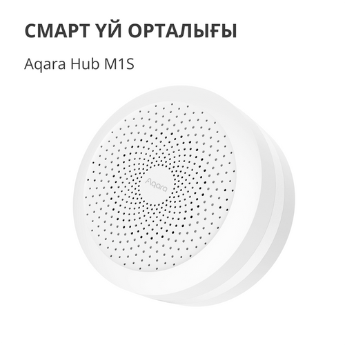 Aqara Hub M1S Gen2: Model No: HM1S-G02 slika 6