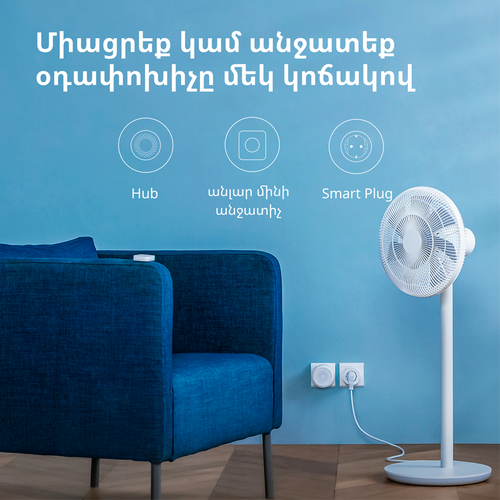 Aqara Smart Plug (EU Version): Model No: SP-EUC01; SKU: AP007EUW01 slika 65