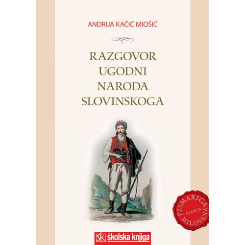  RAZGOVOR UGODNI NARODA SLOVINSKOGA - Andrija Kačić Miošić slika 1