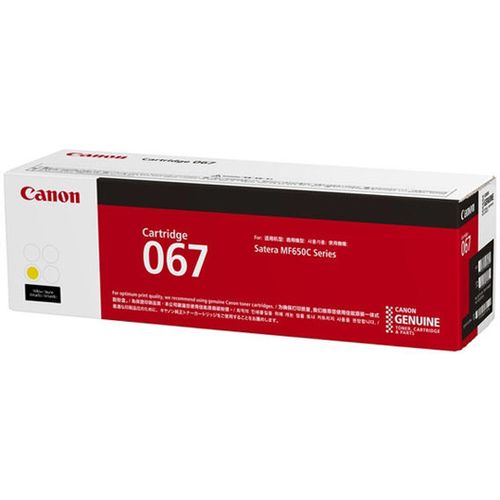 Canon toner CRG-067Y, žuti, 5099C002 slika 1