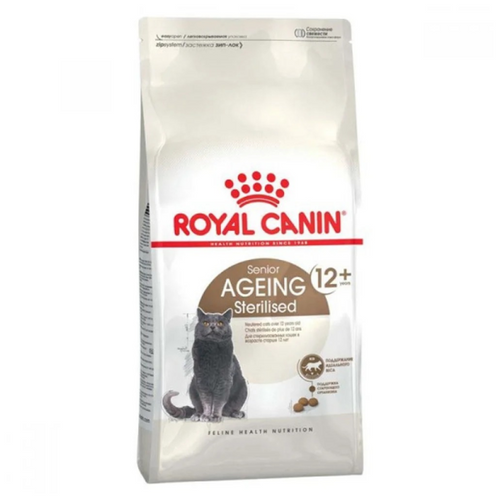 Royal Canin Ageing Sterilised preko 12 godina slika 1