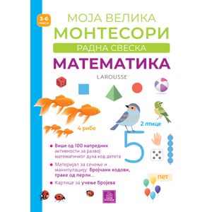 Larousse Moja velika Montesori radna sveska - Matematika