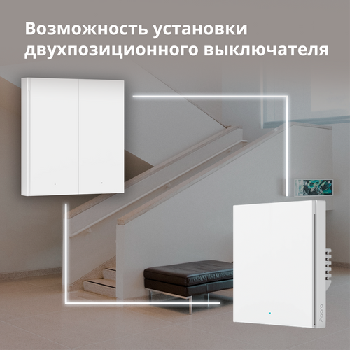 Aqara Smart Wall Switch H1 (with neutral, double rocker): Model: WS-EUK04; SKU: AK074EUW01 slika 44