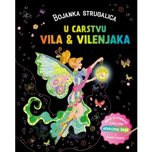 U carstvu vila i vilenjaka – bojanka strugalica