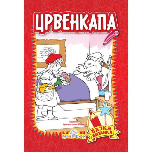 Crvenkapa - Bajka bojanka slika 1