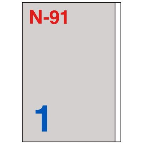 Etikete za laserske i ink-jet pisače Nano, N-91, 200x297 mm, 100/1 slika 2
