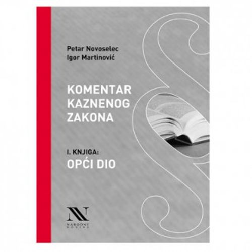 Komentar kaznenog zakona, I. knjiga: Opći dio slika 1